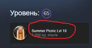 Безымянный.webp