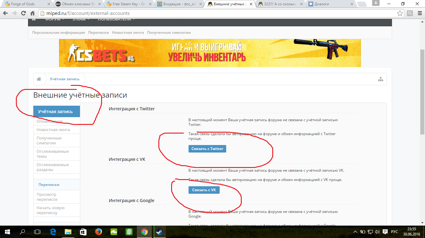 Безымянный.webp