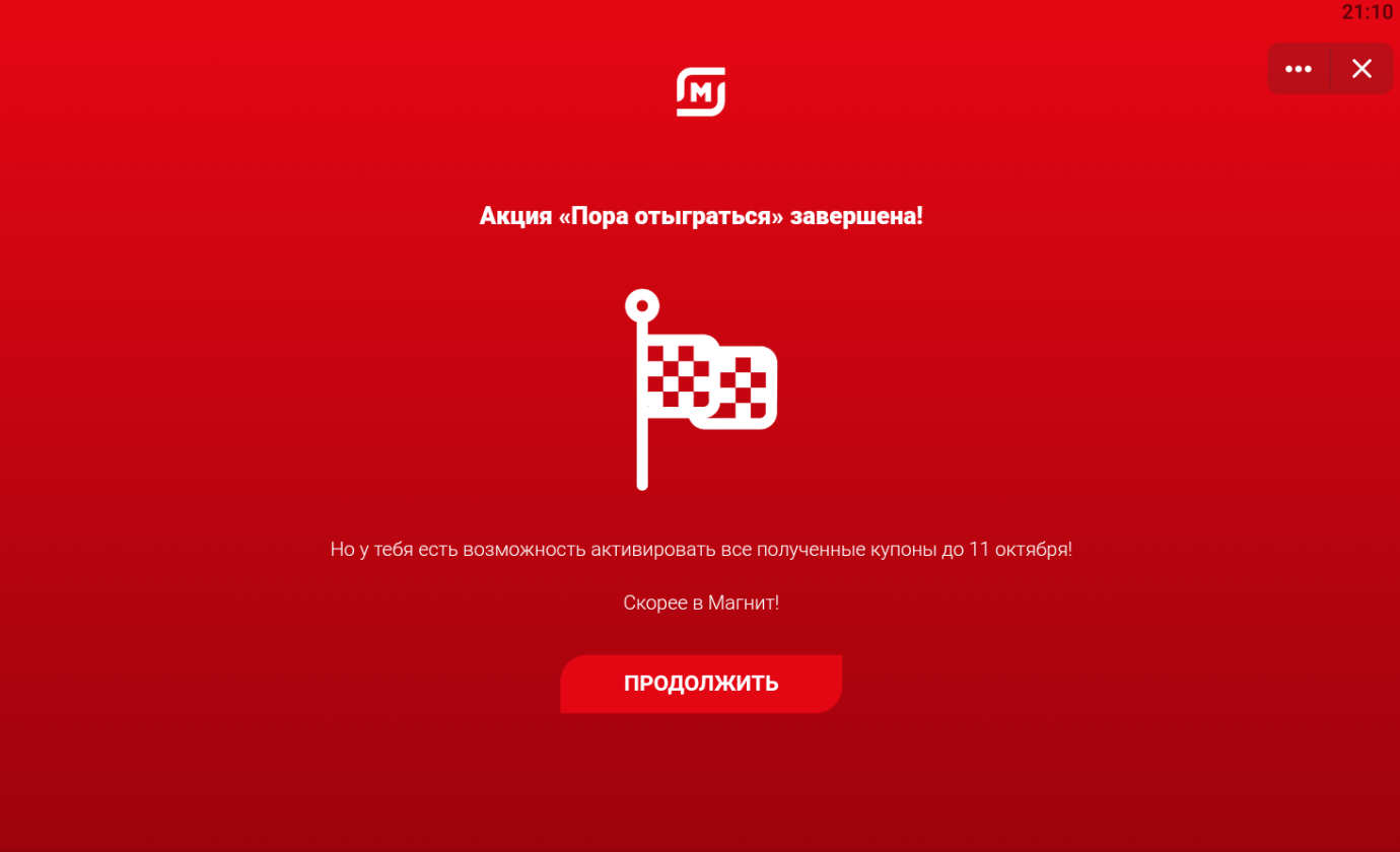 Безымянный.webp