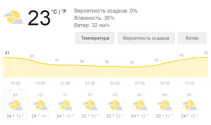 Безымянный.webp