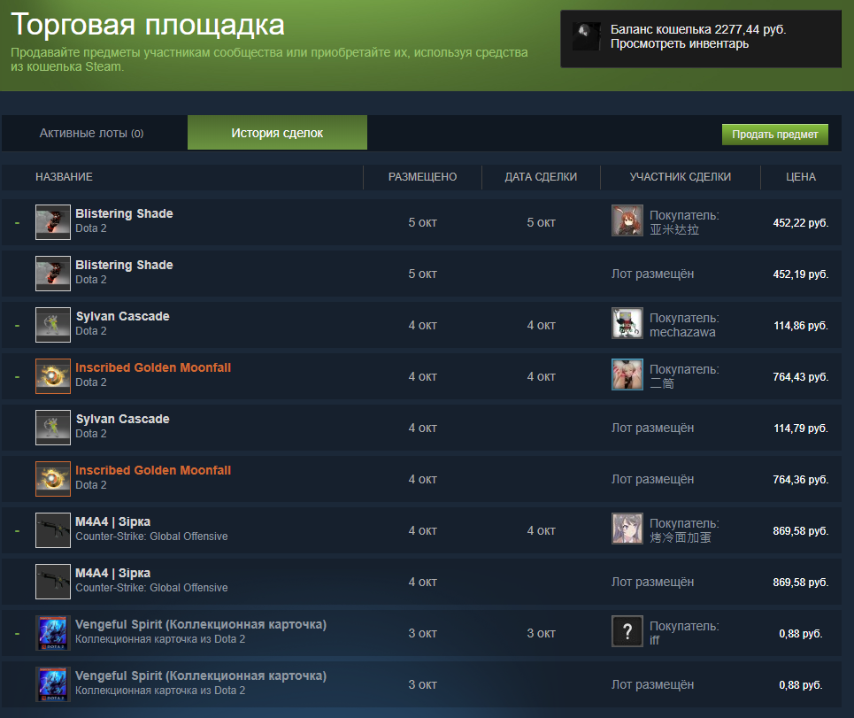 Безымянный.webp