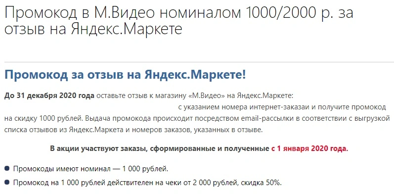 Безымянный.webp