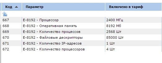 Безымянный.webp