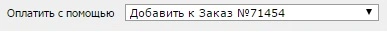 Безымянный.webp