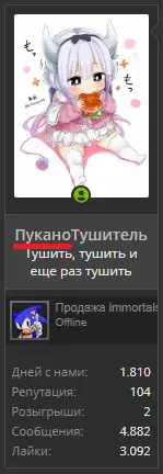 Безымянный.webp
