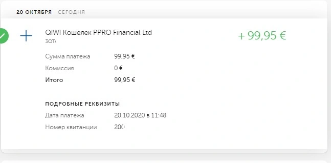Безымянный.webp