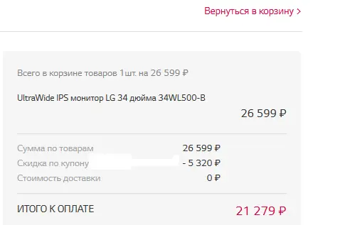 Безымянный.webp