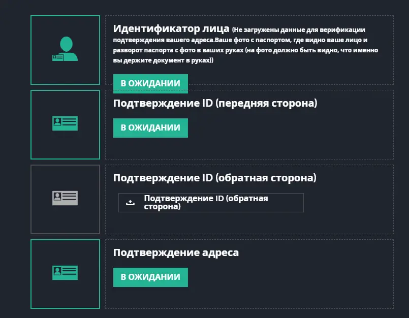 Безымянный.webp