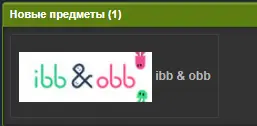 Безымянный.webp