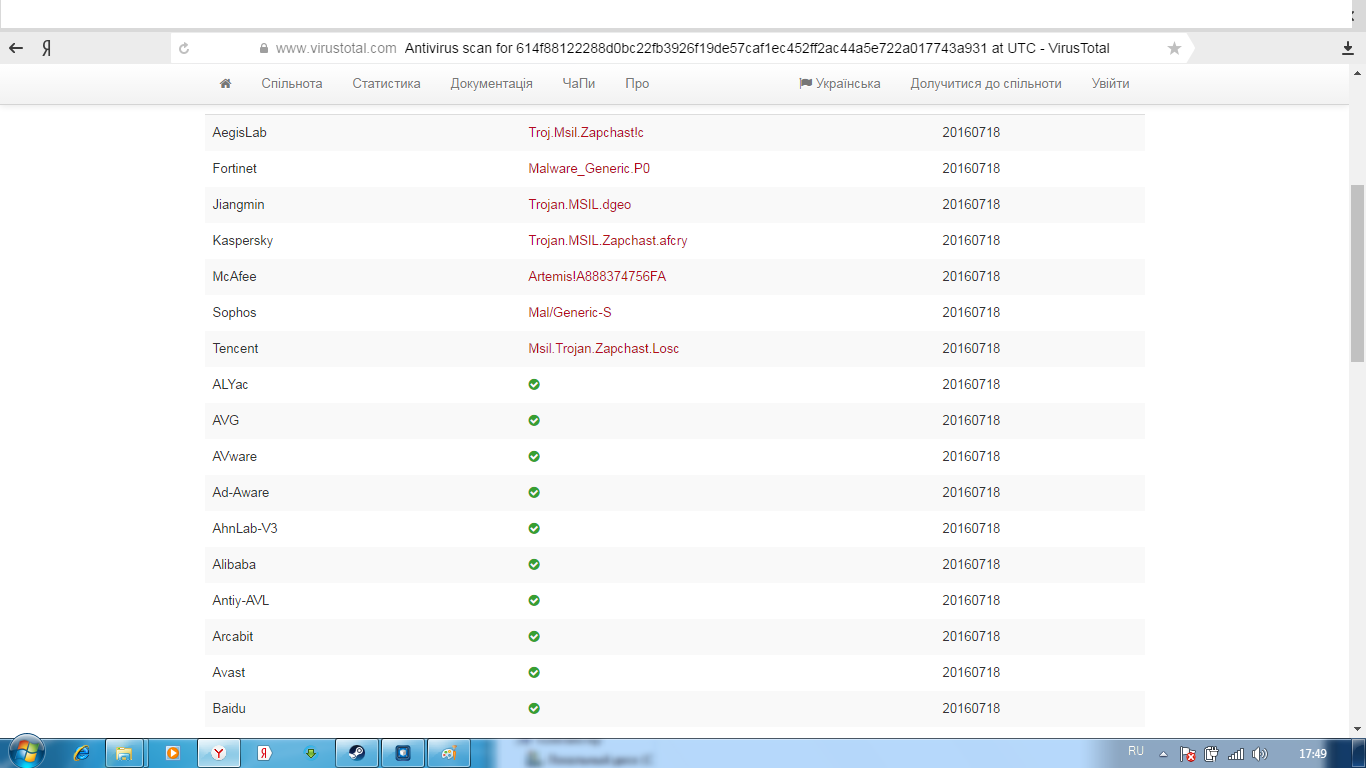 Безымянный.webp