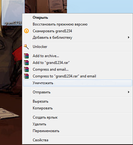 Безымянный.webp