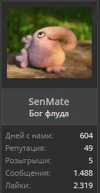 Безымянный.webp