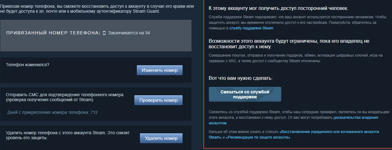 Безымянный.webp