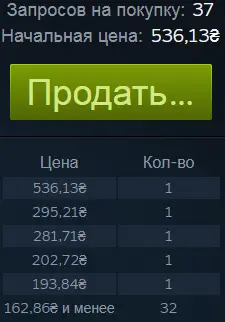 Безымянный.webp
