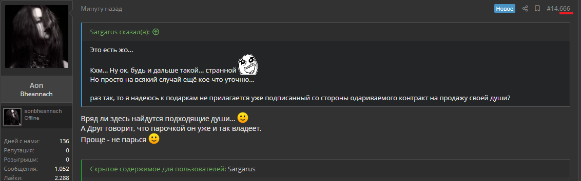 Безымянный.png