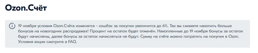 Безымянный.webp