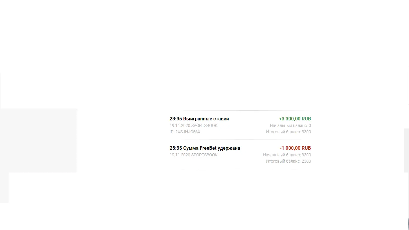 Безымянный.webp