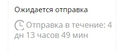 Безымянный.webp