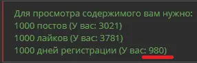 Безымянный.webp