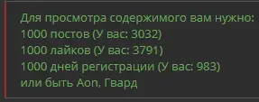 Безымянный.webp