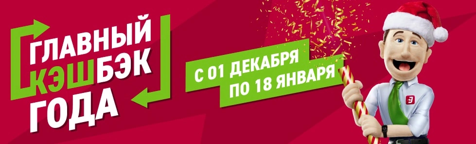 Безымянный.webp