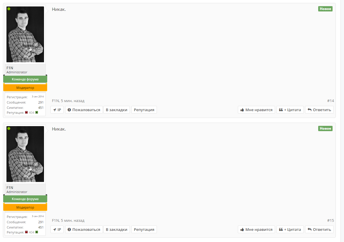 Безымянный.webp