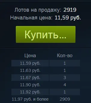 Безымянный.webp