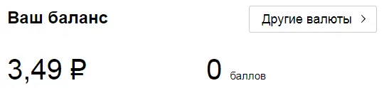 Безымянный.webp