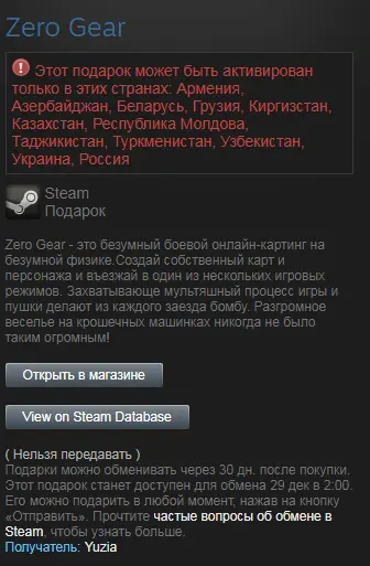 Безымянный.webp