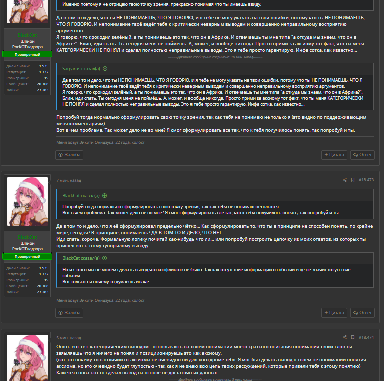 Безымянный.webp