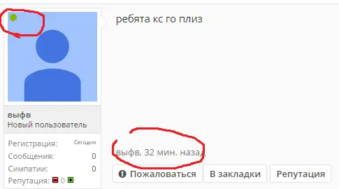 Безымянный.webp