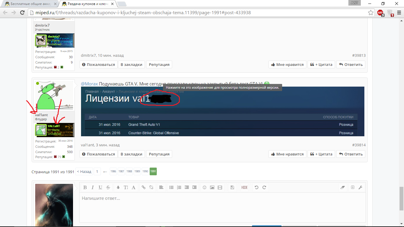 Безымянный.webp