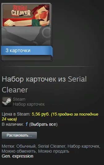 Безымянный.webp