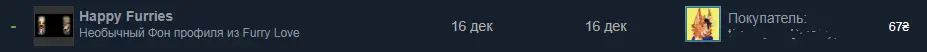 Безымянный.webp