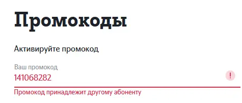 Безымянный.webp
