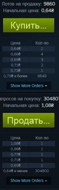 Безымянный.webp