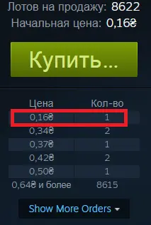 Безымянный.webp