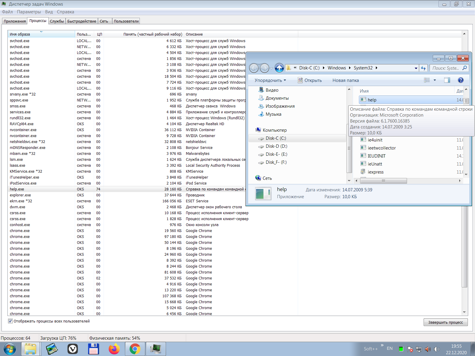 Безымянный.webp