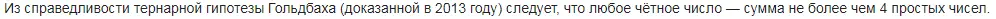 Безымянный.webp