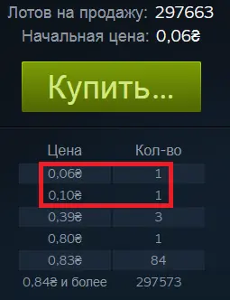 Безымянный.webp