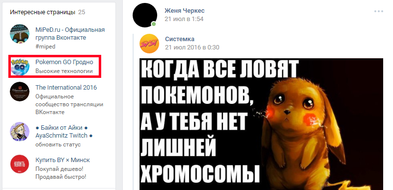 Безымянный.webp