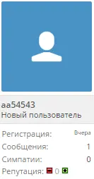 Безымянный.webp