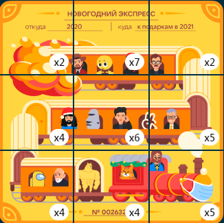 Безымянный.webp