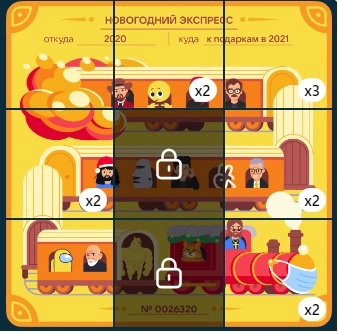 Безымянный.webp