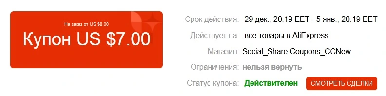 Безымянный.webp