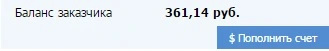 Безымянный.webp