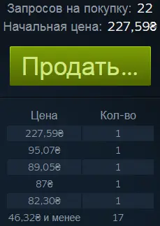 Безымянный.webp