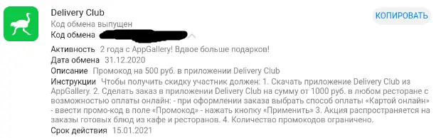 Безымянный.png