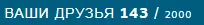 Безымянный.webp