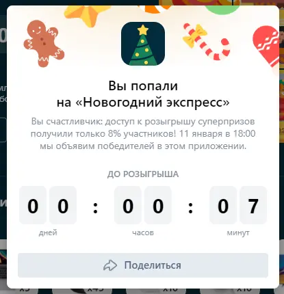Безымянный.webp